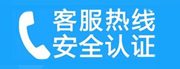 通州区武夷花园家用空调售后电话_家用空调售后维修中心